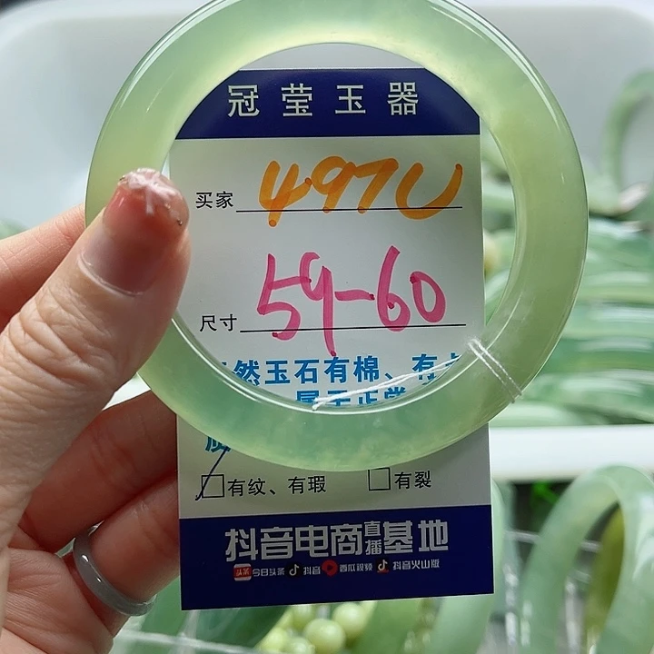 岫玉未镶嵌蛇纹石玉天然岫玉