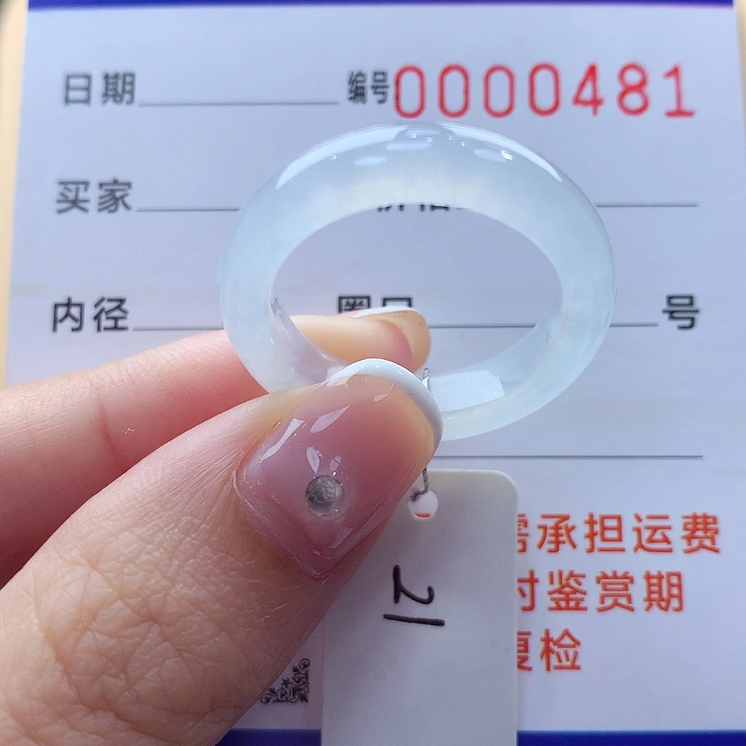未镶嵌戒指翡翠娟**子缅甸A货