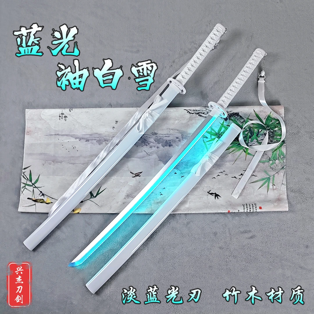 充电发光刀袖白雪轻触发光刀竹木刀带鞘居合把刀练习刀花玩具太刀