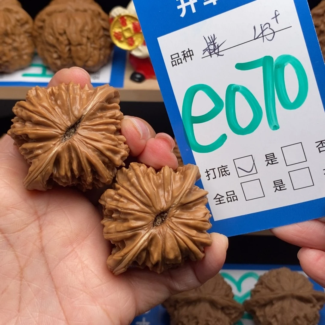 文玩核桃吊坠P****A四座楼核桃