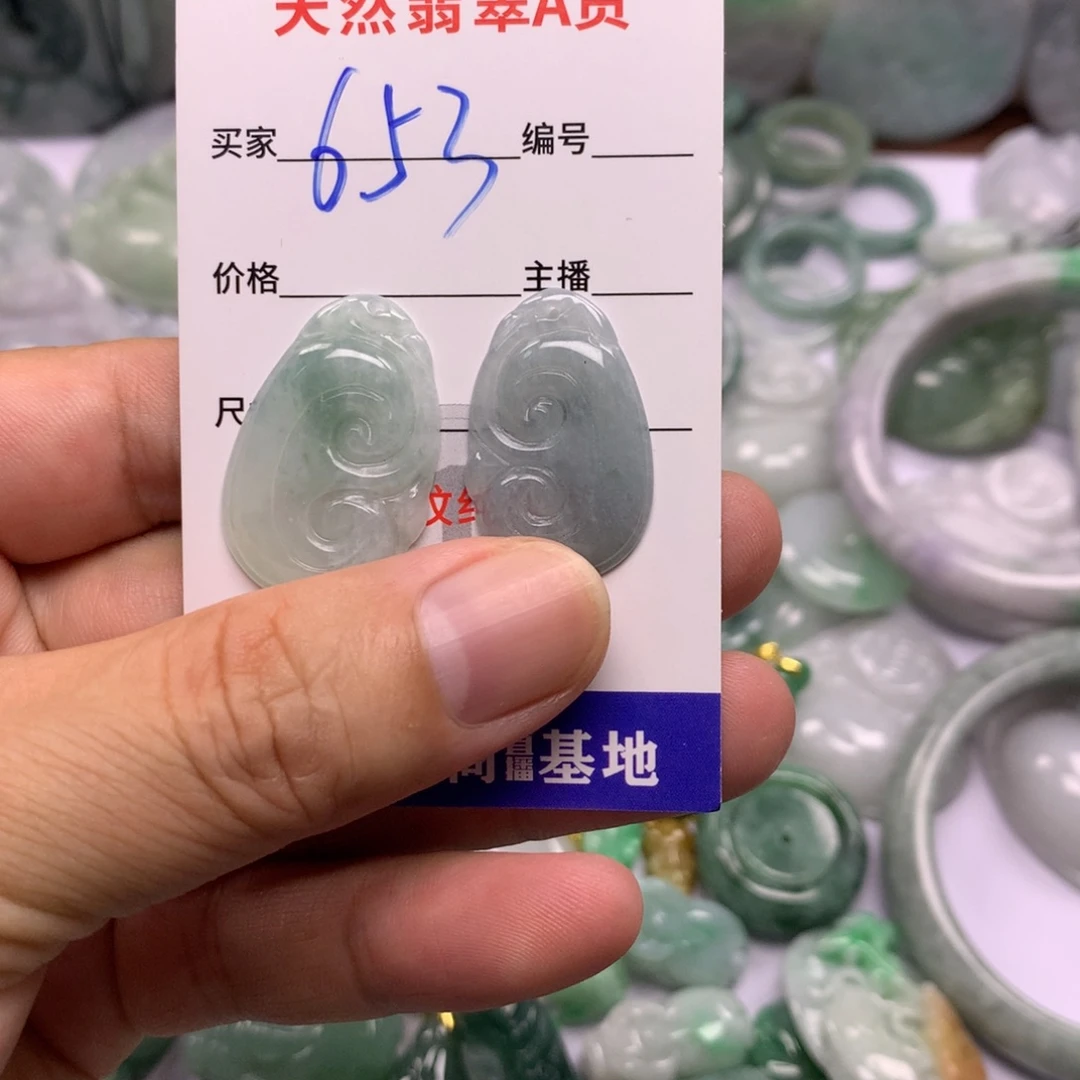 翡翠未镶嵌颈饰缅甸A货翡翠