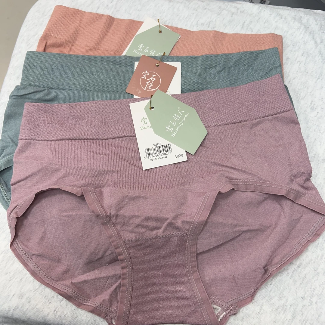 清版无缝裸氨小版70-120 亲肤透气大包臀柔软贴身女士内裤