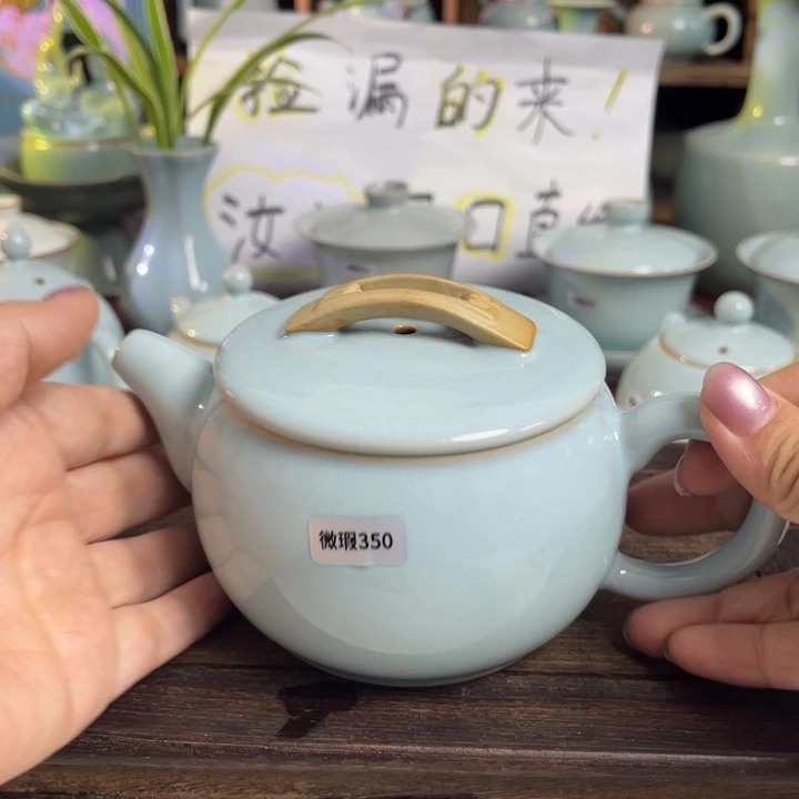汝州原矿原釉微瑕350