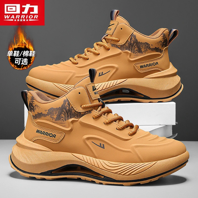 回力男鞋2025冬季新款高帮休闲鞋男士皮面防水厚底运动跑步老爹鞋