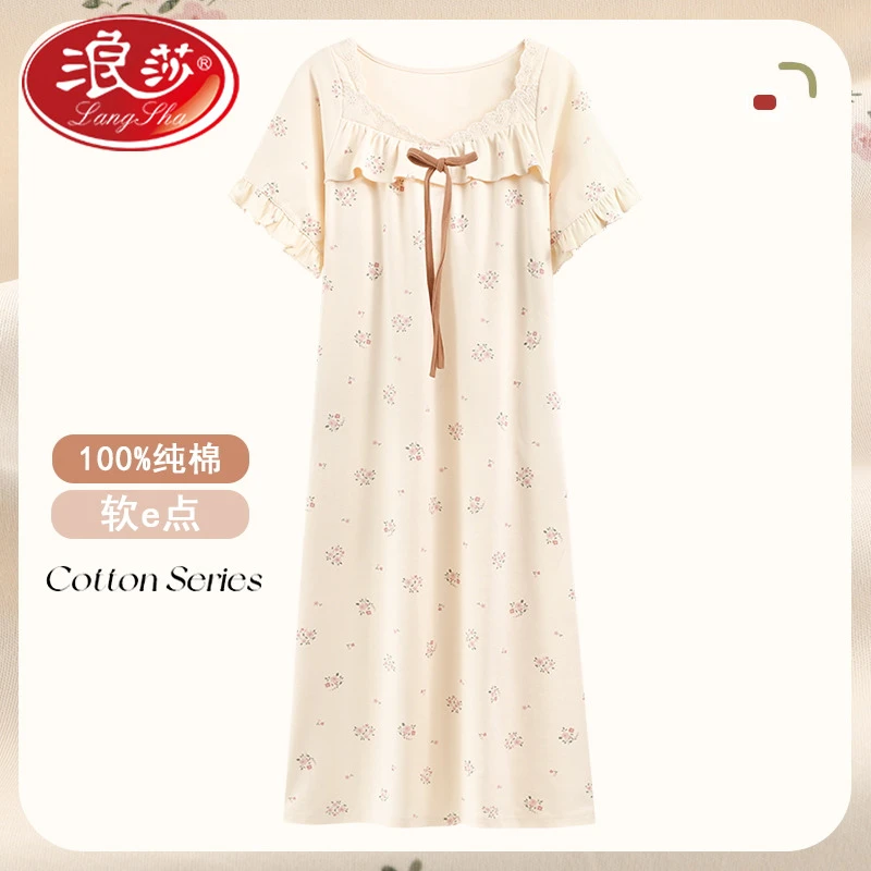 浪莎【7A抗菌】大码睡裙女夏季甜美100%纯棉短袖连衣裙可外穿全棉家