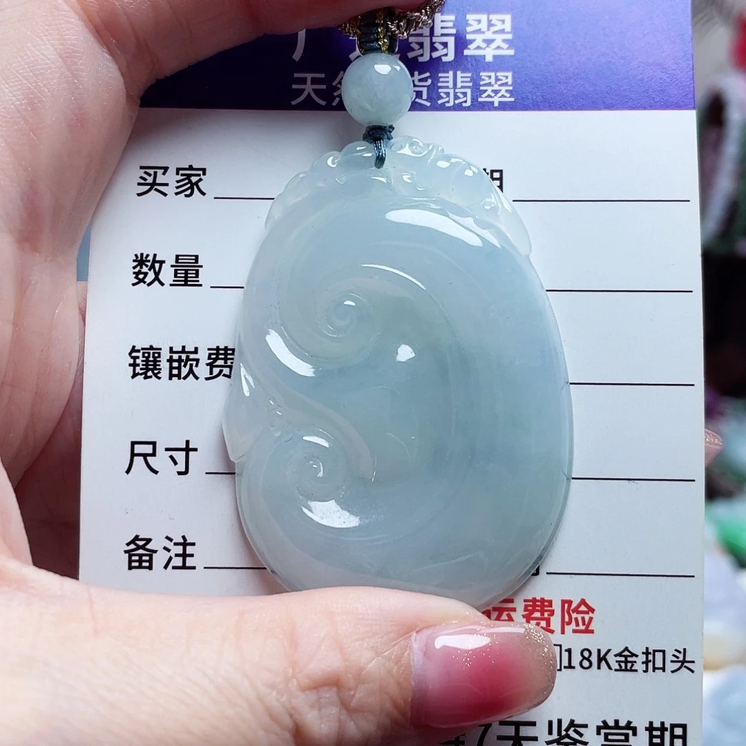 翡翠未镶嵌颈饰如意31