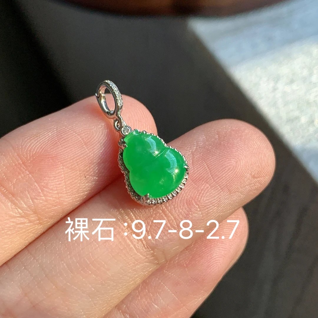 阳绿葫芦小提溜吊坠A 1129天然缅A翡翠 18k金镶嵌裸石9.7-8-2.7mm