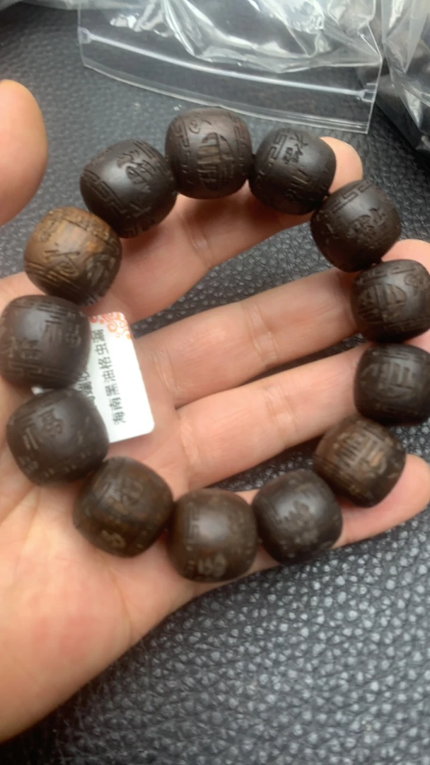 链接261木串桶珠