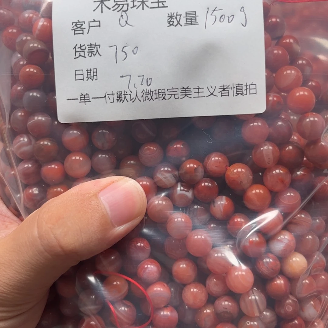 南红玛瑙未镶嵌颈饰?
