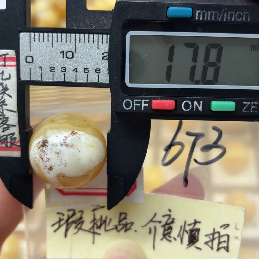 未镶嵌蜜蜡裸石微瑕