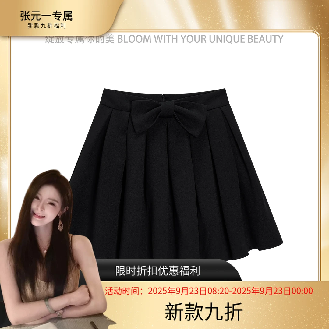 【张元一专属】FANXIZE 半身裙 B25Q9169Y