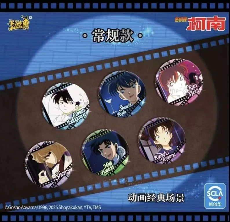 卡游【叠叠】名侦探柯南 动漫主题徽章系列吧唧吧唧（代拆）