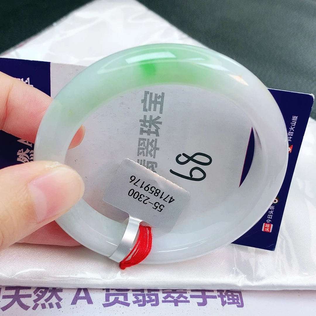 翡翠手镯未镶嵌缅甸天然A货翡翠手镯