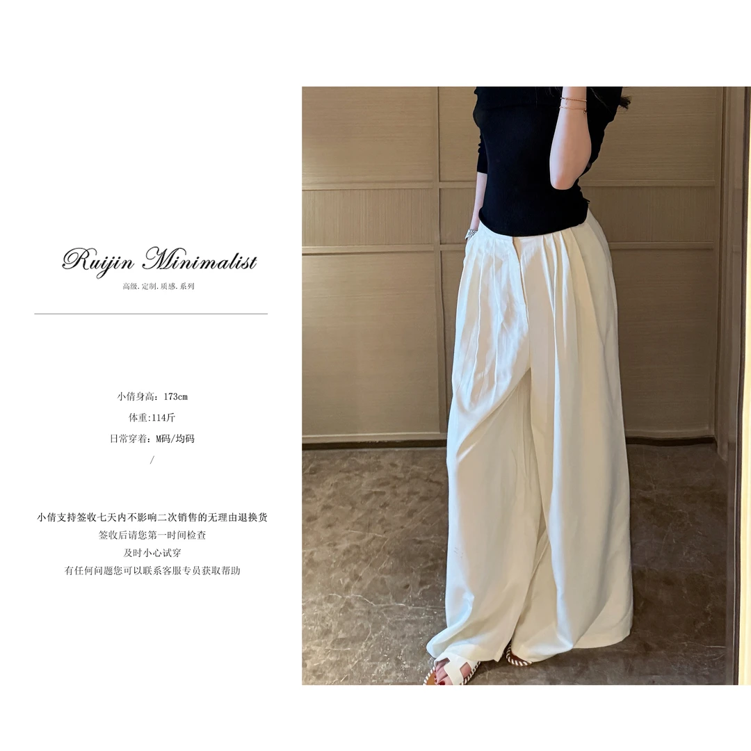 【83RUIJIN】质感显瘦阔腿裤休闲裤时尚宽松日常