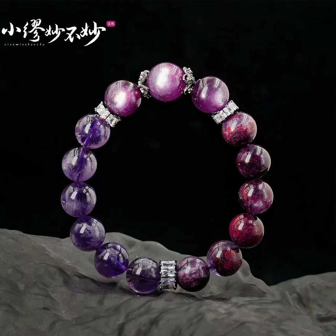 【缪老师严选】SJ1990 紫而生贵（未来/必购） 紫多宝手链