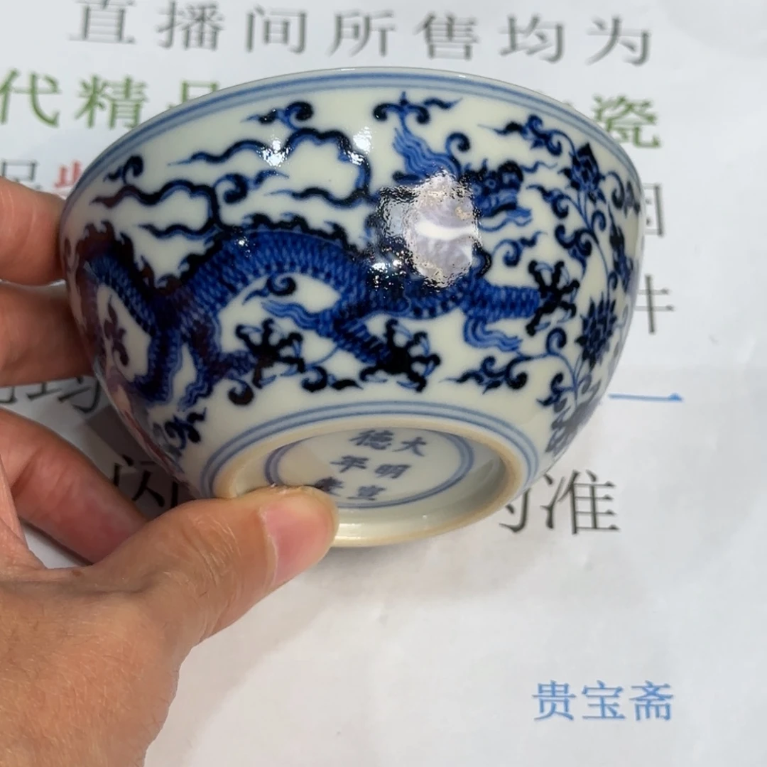 瓷杯子当代仿古精品全手工