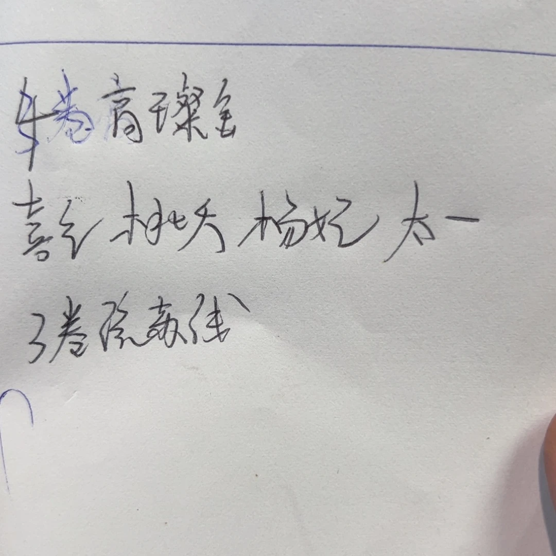 倩***爷金华哈哈哈哈哈哈哈哈哈