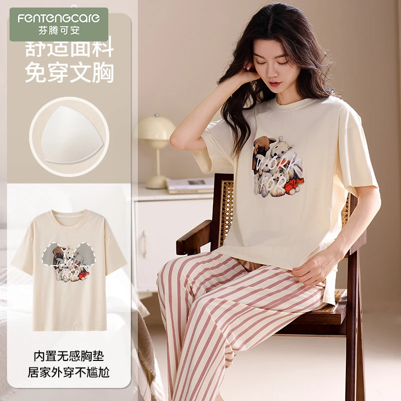 芬腾可安带胸垫睡衣女夏款100%纯棉短袖长裤薄款夏季可外穿全棉家