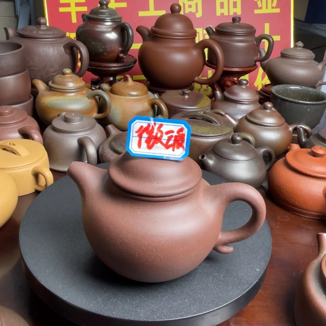 紫砂茶壶连子250cc