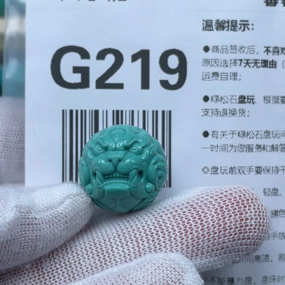 绿松石挂件未镶嵌华*