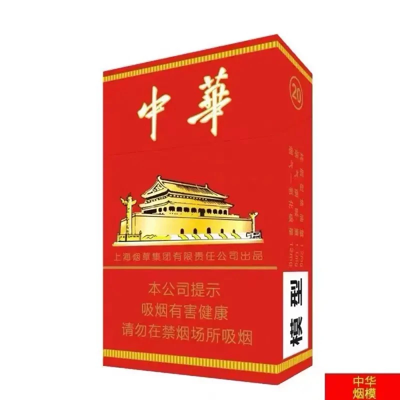 夹烟机纸模型抓烟机烟模型盒礼品机夹娃娃机游戏机配件烟模