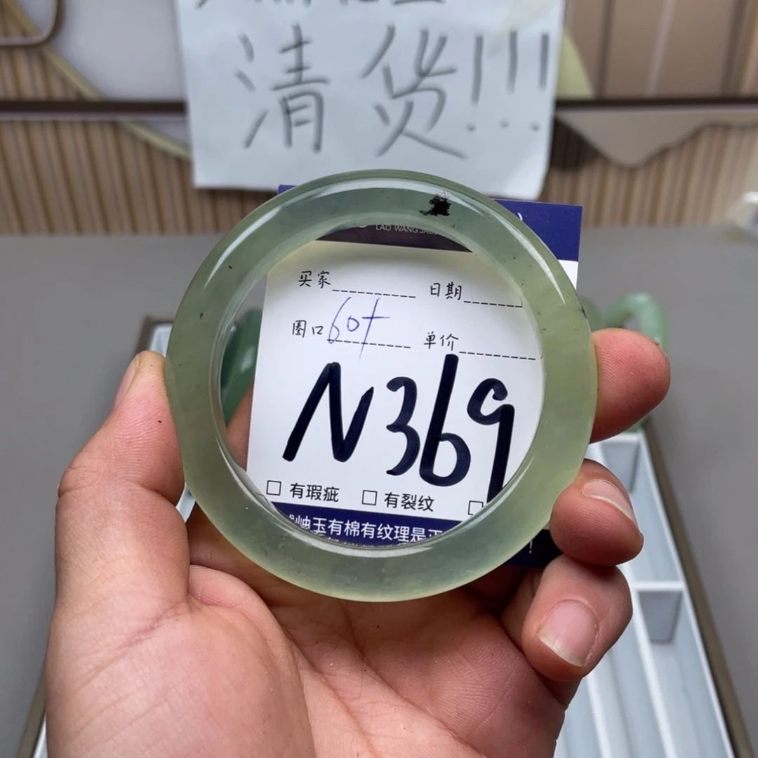 岫玉手镯手镯未镶嵌