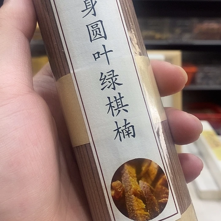 线香强强有料专属闪购链接