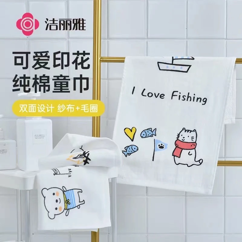 洁丽雅儿童纯棉毛巾单面纱布家用洗脸卡通印花全棉面巾吸水亲肤