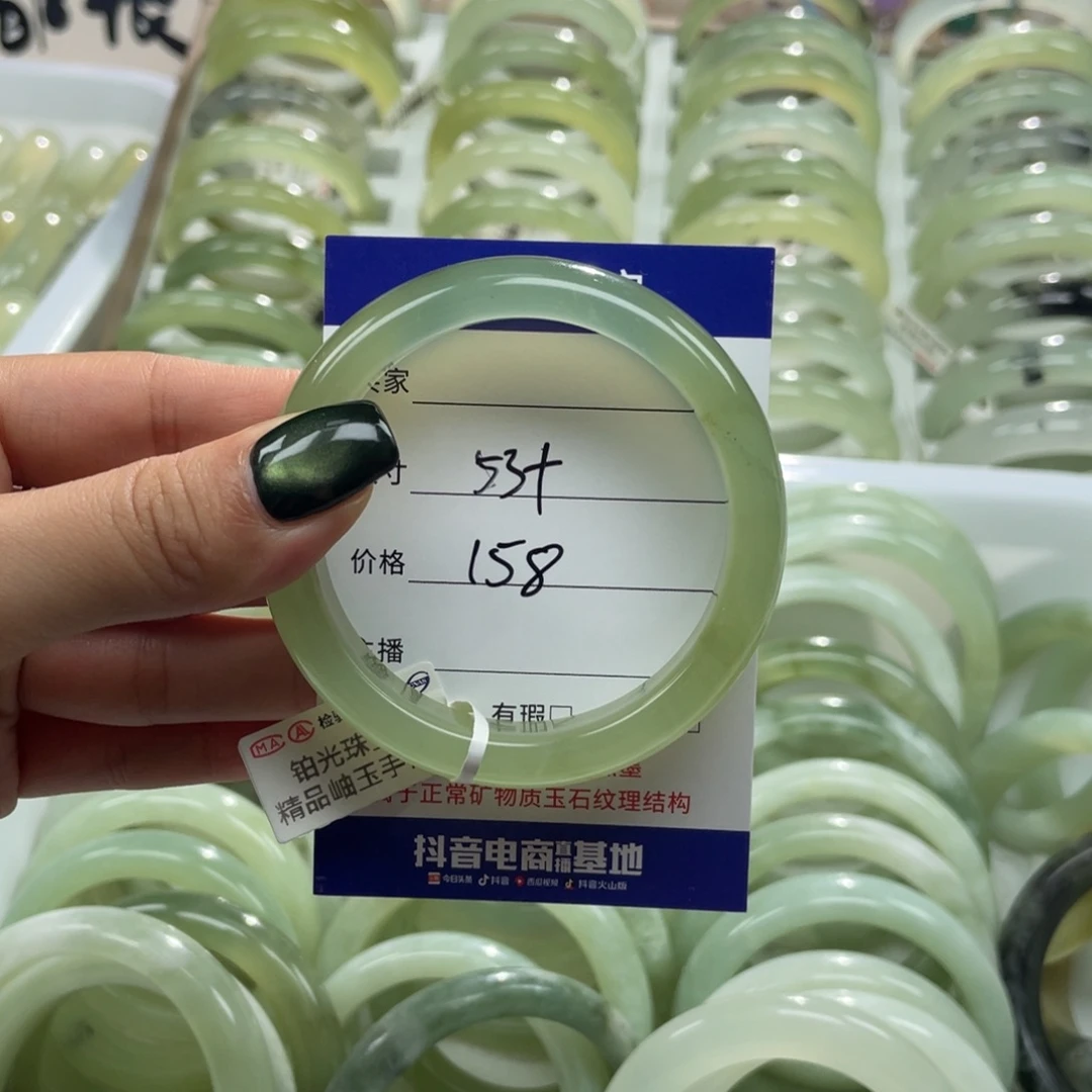 蛇纹石玉合金手镯