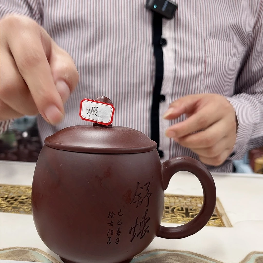 茶杯紫砂舒怀盖杯微瑕