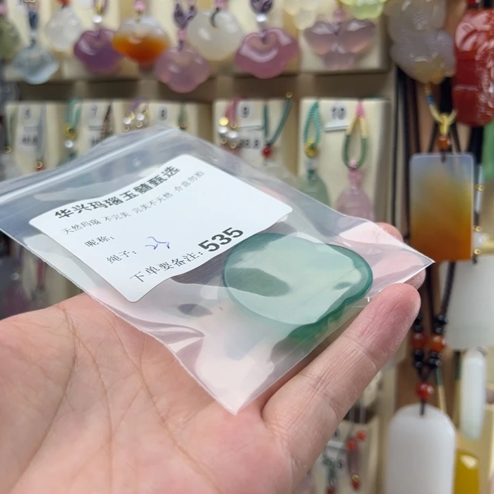 菲***菲玛瑙/玉髓颈饰未镶嵌