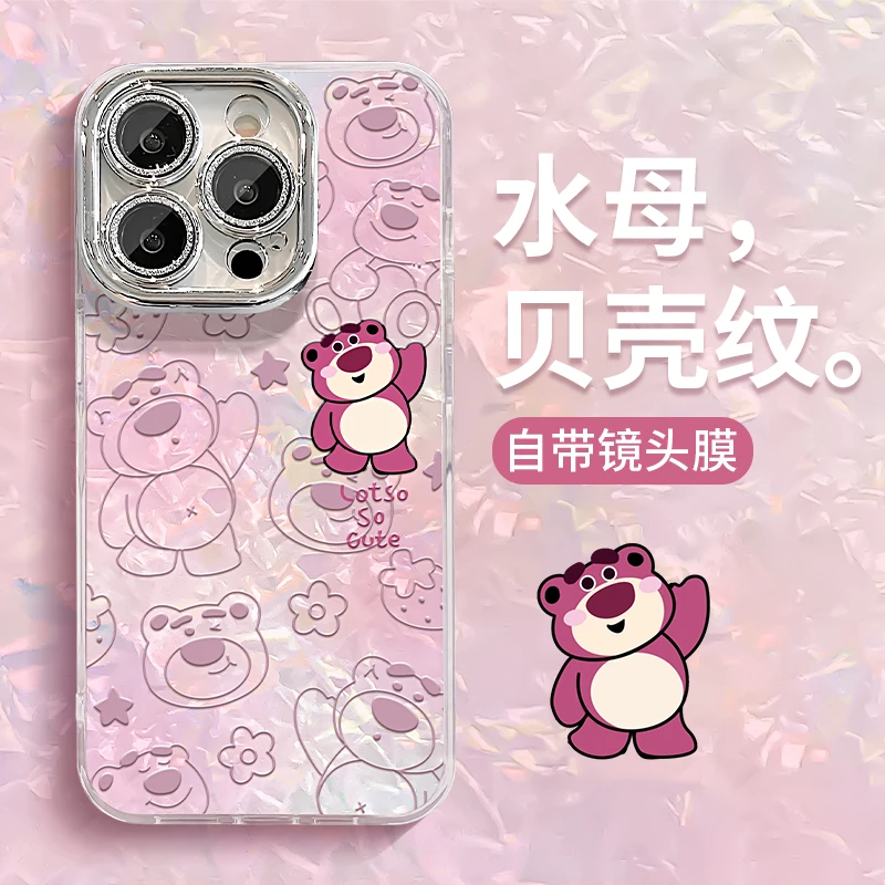 维尼草莓熊适用苹果15华为vivo/oppo小米iPhone精孔贝壳纹手机壳