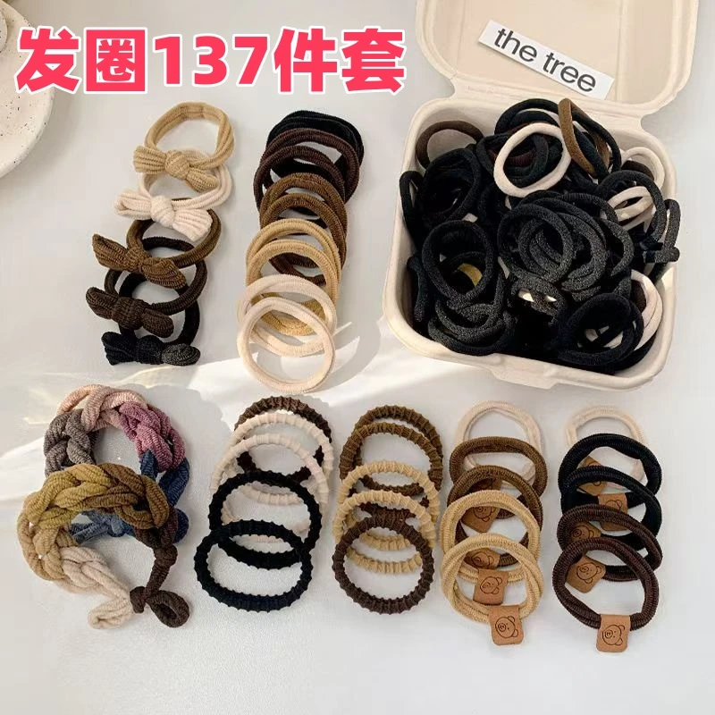 【Muusu】137件高弹力头绳女扎头发发圈高马尾发绳百搭扎头皮筋头饰