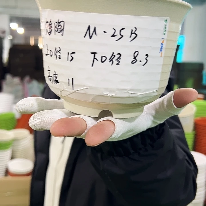 正品矮陶口15高11米色10个无托