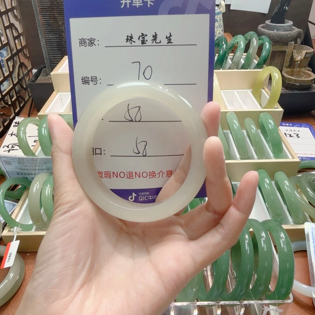 东陵石手镯合金70