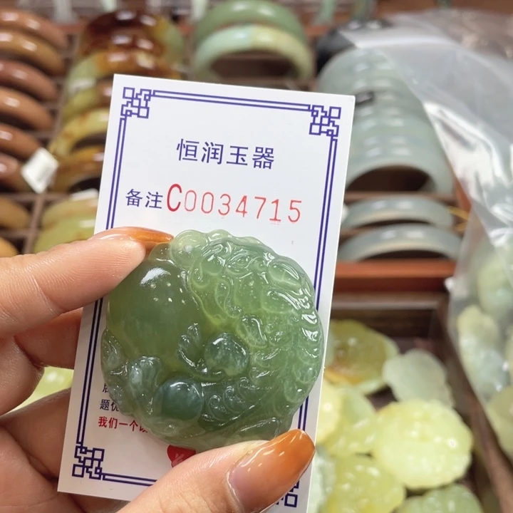 红***雪蛇纹石玉未镶嵌手镯