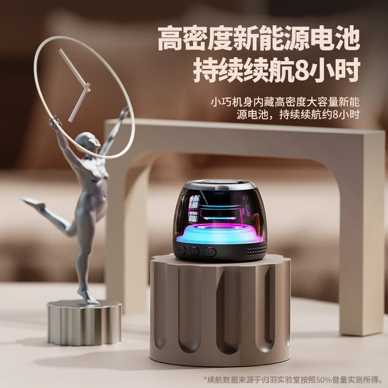 柏林之声迷你蓝牙音响高音质家用低音炮电脑小型音乐播放器音箱