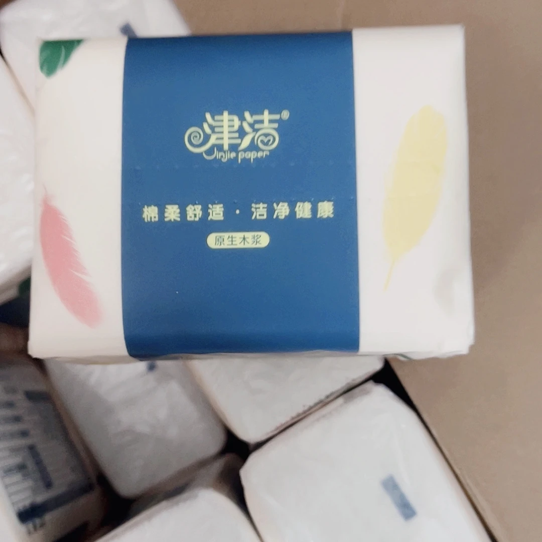 30包小规格抽纸抽纸巾