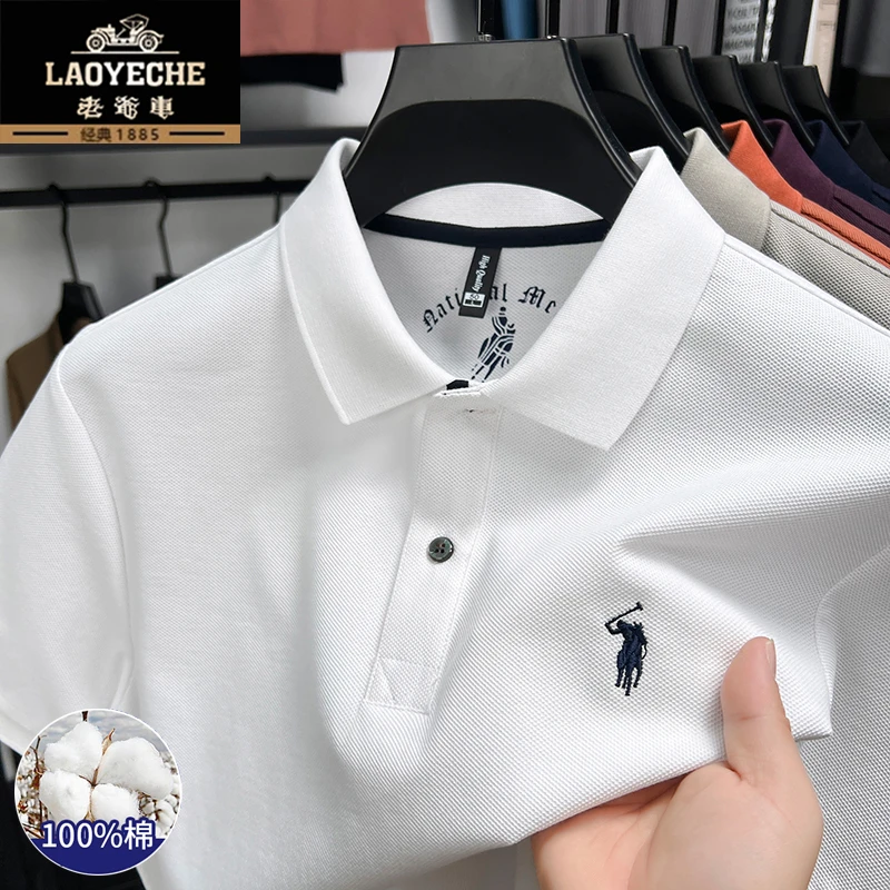 老爷车夏季新款马标100%棉短袖polo衫中年爸爸装商务休闲翻领t恤