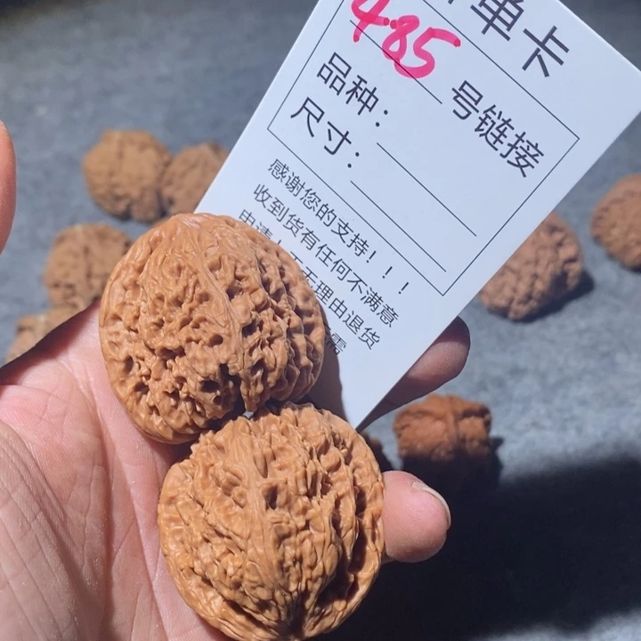 文玩核桃把件485号咯摸摸哦哦