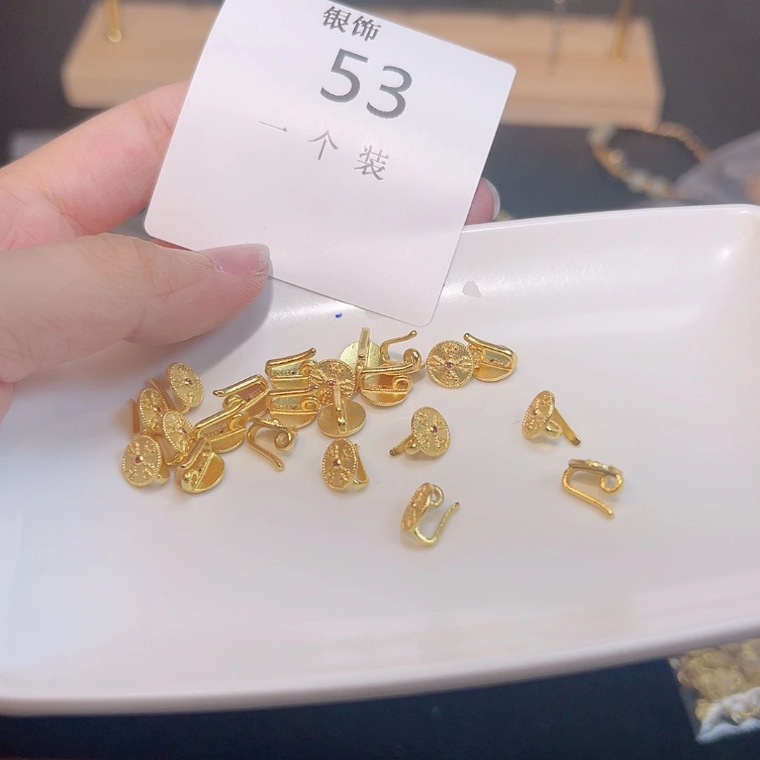无925银53 。