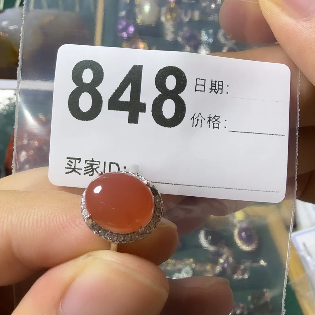 玛瑙/玉髓戒指未镶嵌