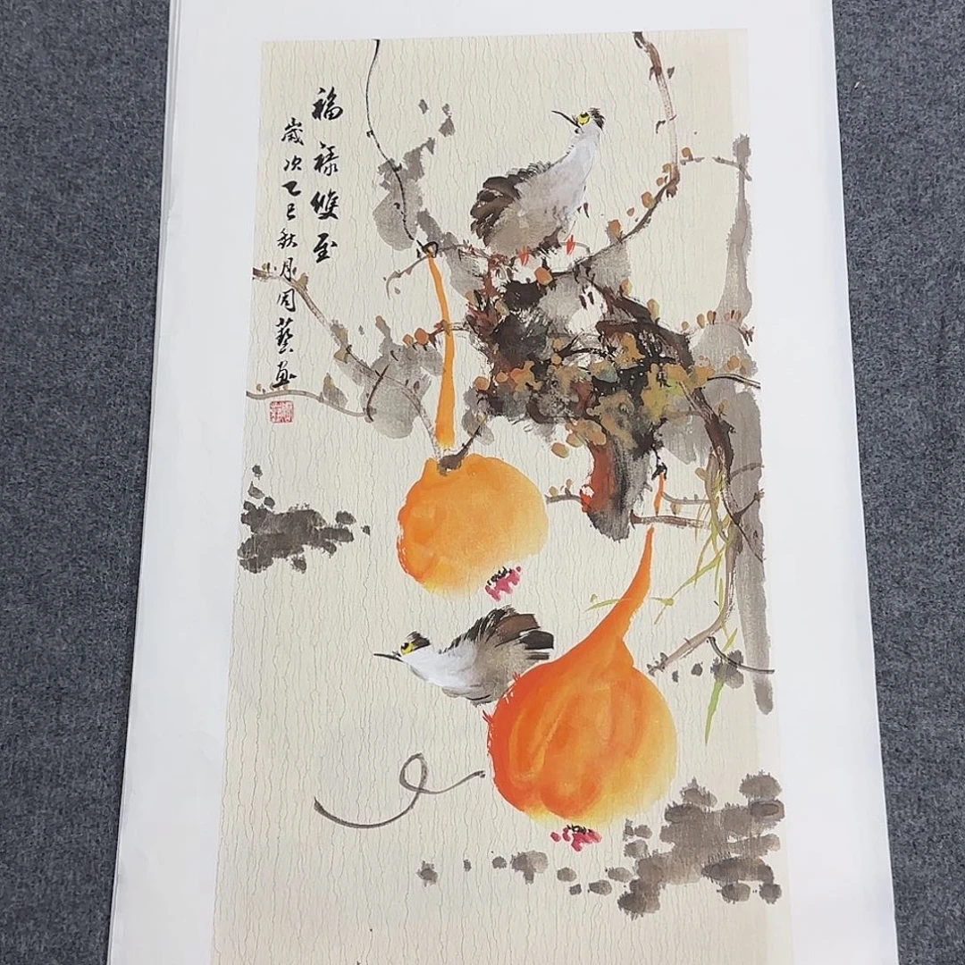 国画68*35纯手绘周艺