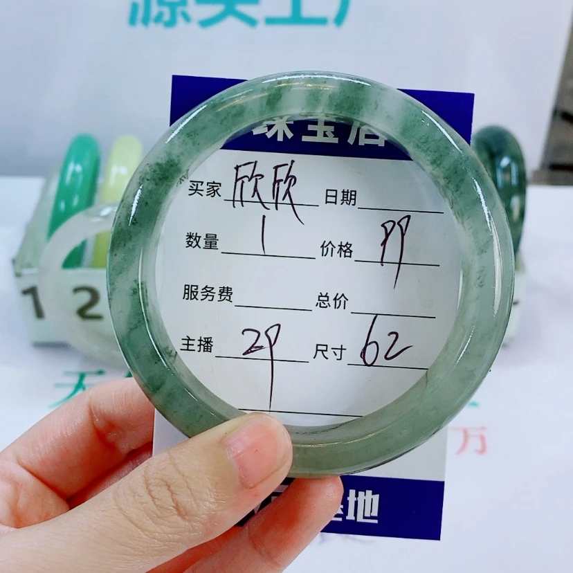【闪购商品】石英质玉手镯未镶嵌欣**荣29