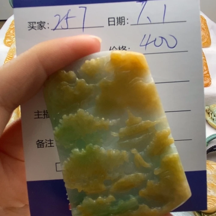 用***7翡翠未镶嵌吊坠(不含链)