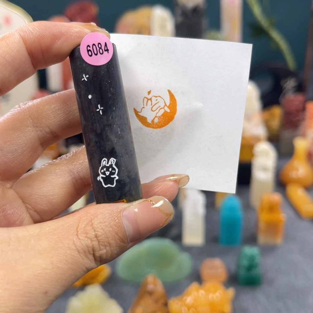 昌化石印石6084包邮包刻