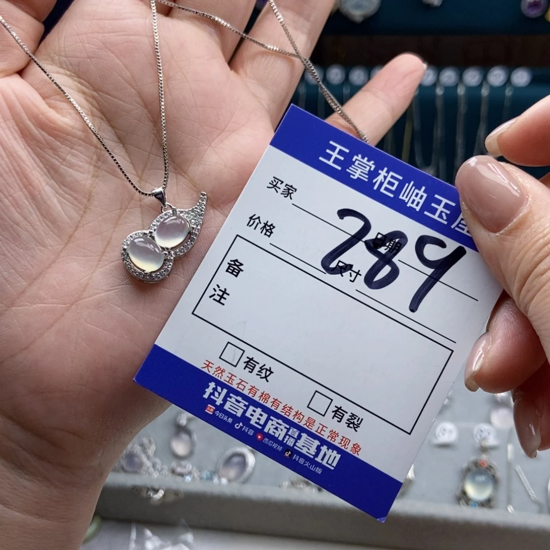 岫玉银S925镶嵌吊坠吊坠