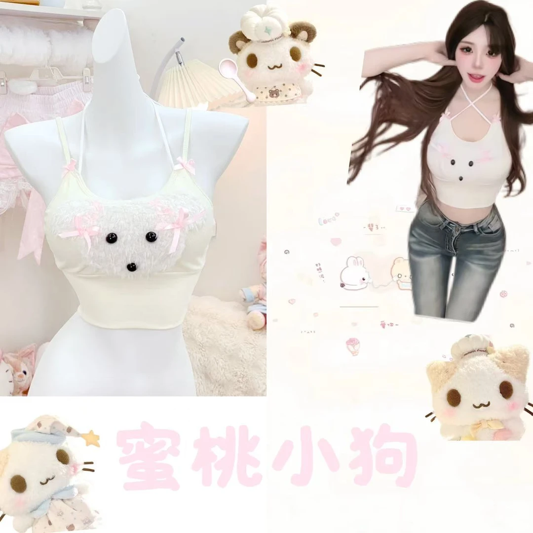 【元气喵】手作系列默认微瑕:蜜桃小狗上衣（B40）