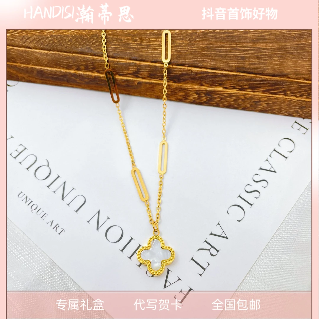 HDS/瀚蒂思 钛钢吊坠 黑白双面四叶草项链 时尚钛钢女锁骨链TG078