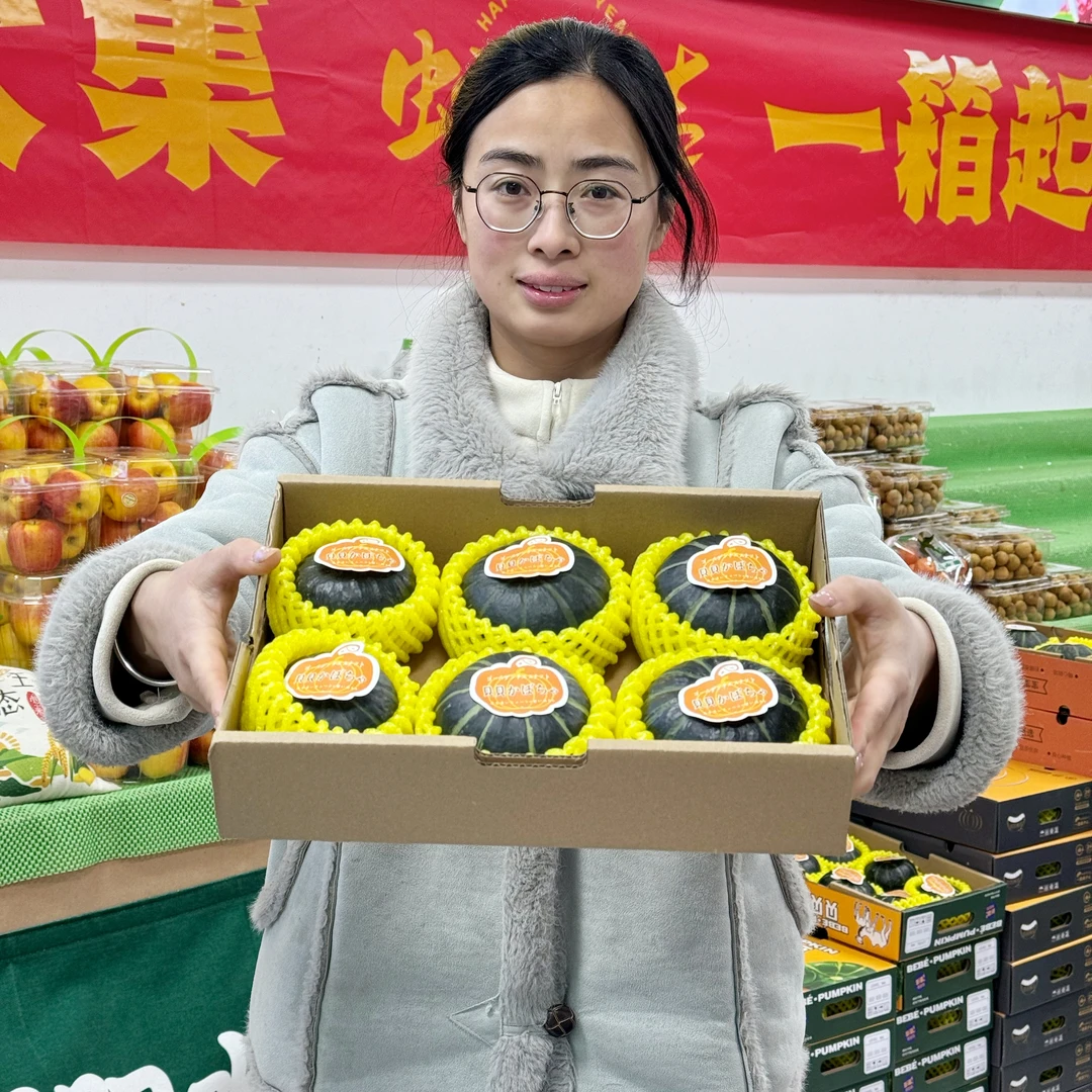 【贝贝南瓜】静静哥嫂实体店同款贝贝南瓜粉面香甜